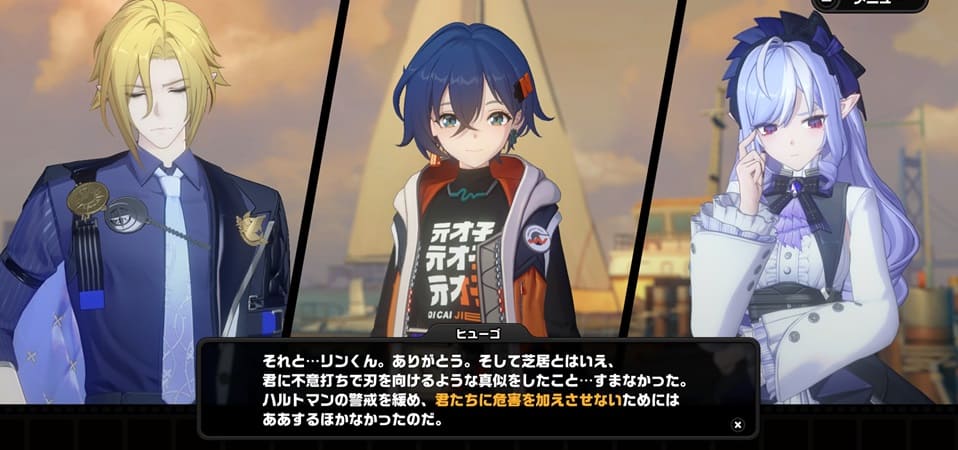 ヒューゴ　演技